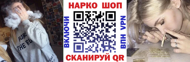 Названия наркотиков Светлоград Каннабис  blacksprut ссылка  АМФ  ГАШИШ  КОКАИН  МЕФ 
