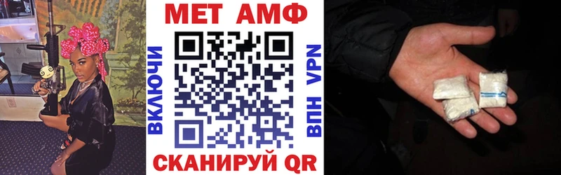 OMG маркетплейс  Светлоград  Амфетамин Розовый 