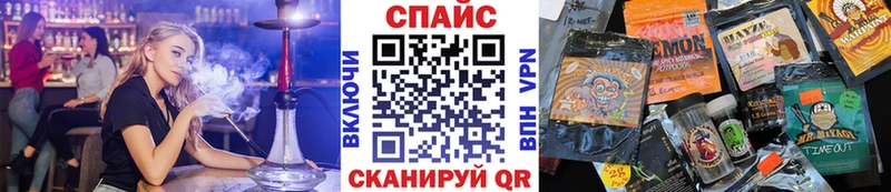 наркота  Светлоград  Бутират GHB 