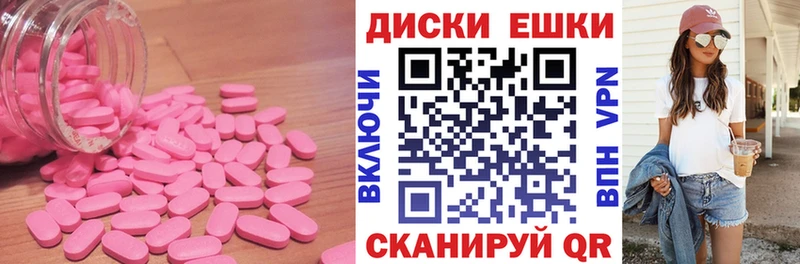 ЭКСТАЗИ XTC  Светлоград 