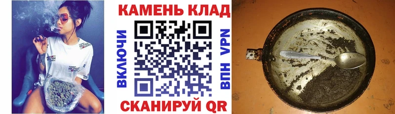 ГАШ индика сатива  это как зайти  Светлоград  наркошоп 