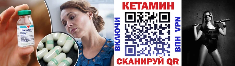где купить наркоту  Светлоград  Кетамин VHQ 