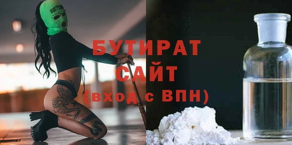 прущие крисы Балахна
