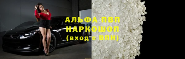 прущая мука Балабаново