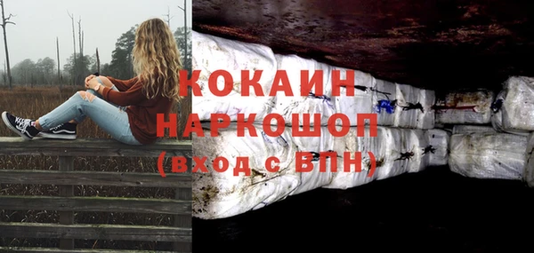 кокаин VHQ Баксан