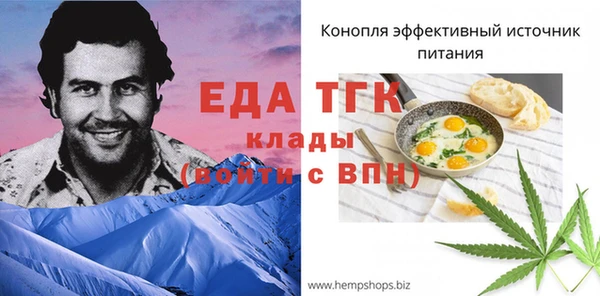 прущие крисы Балахна