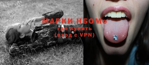 прущие крисы Балахна