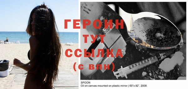 прущие крисы Балахна