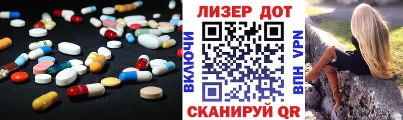 где найти наркотики Светлоград ЛСД экстази кислота