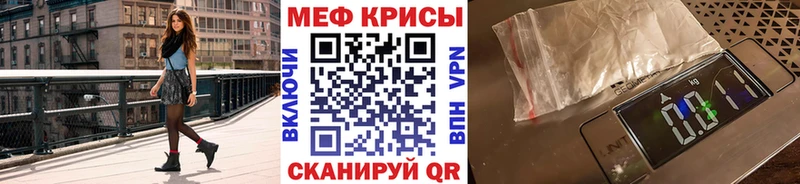 Мефедрон mephedrone  Светлоград 